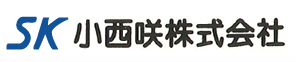 小西咲株式会社ロゴ